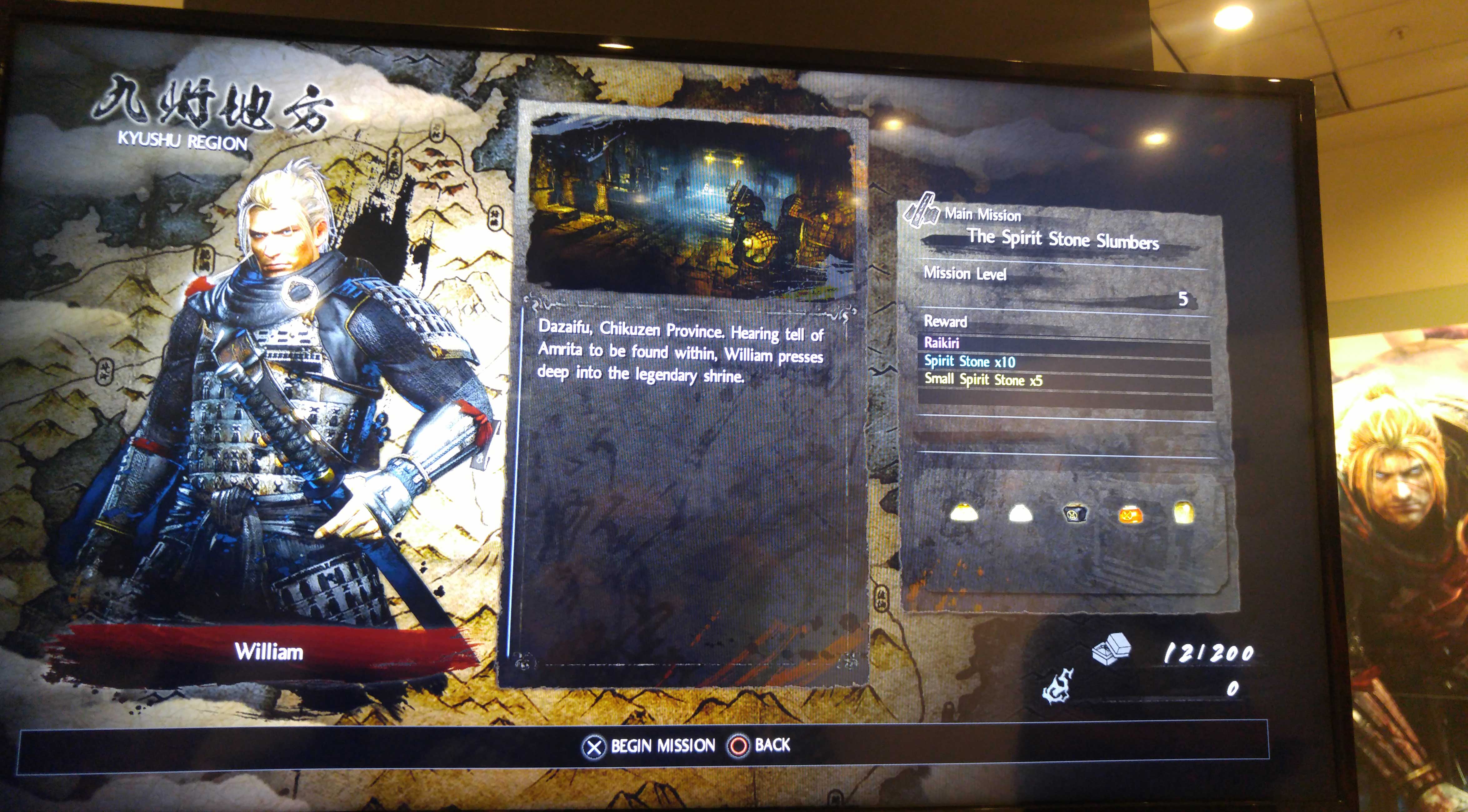 Nioh E3 The Spirit Stone Slumbers